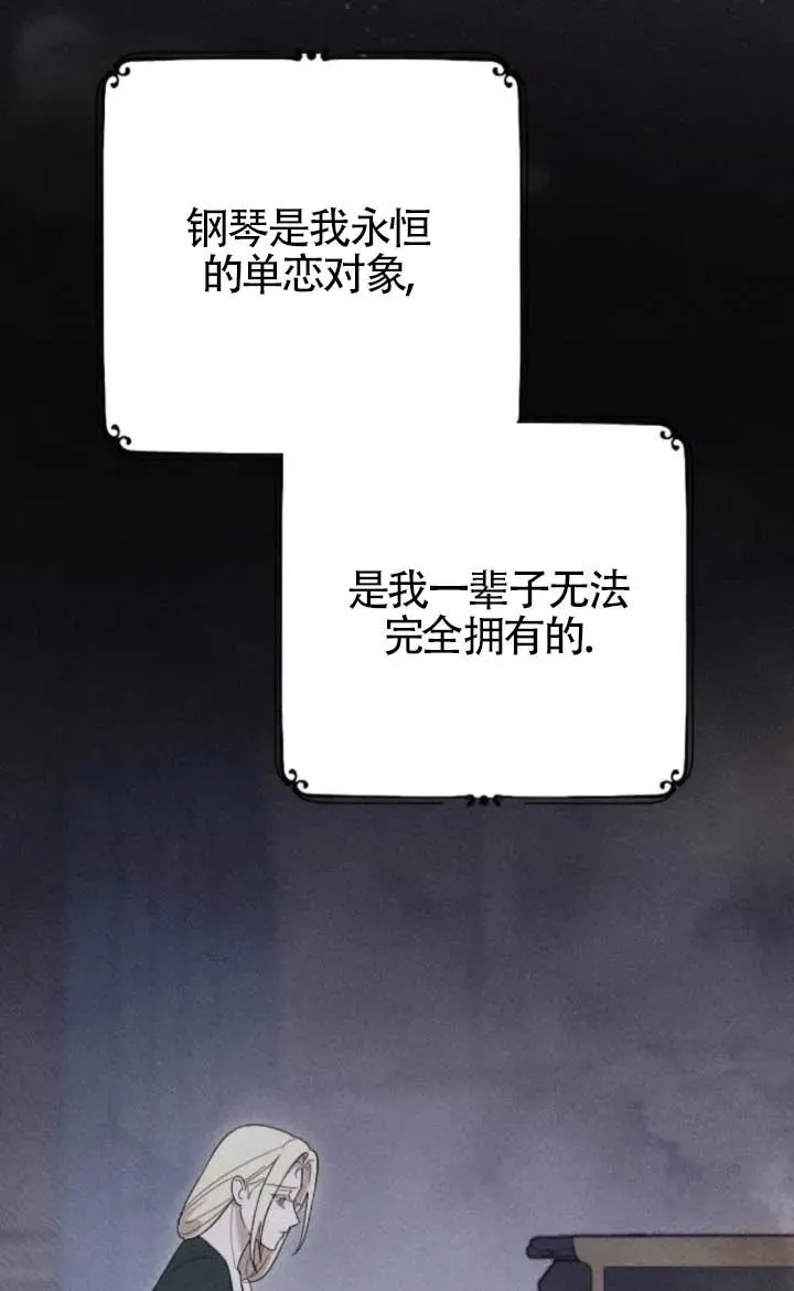 第47话 第55页