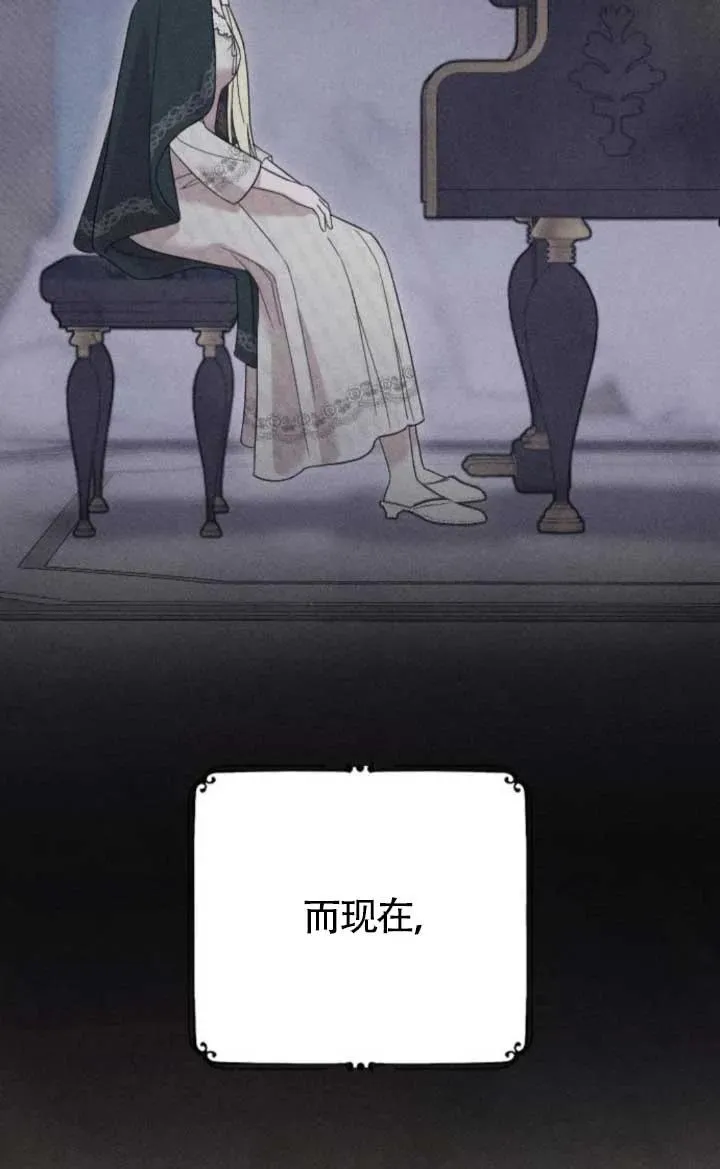 第47话 第56页