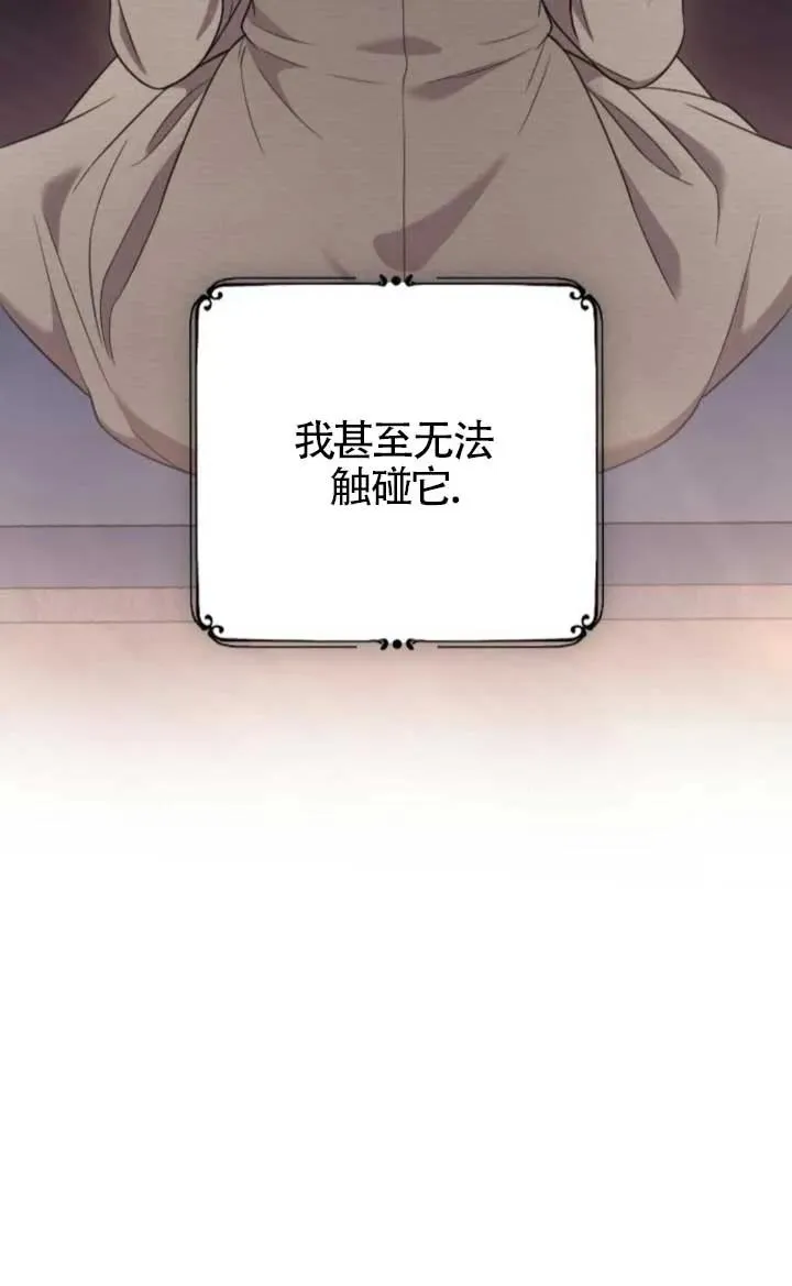 第47话 第58页