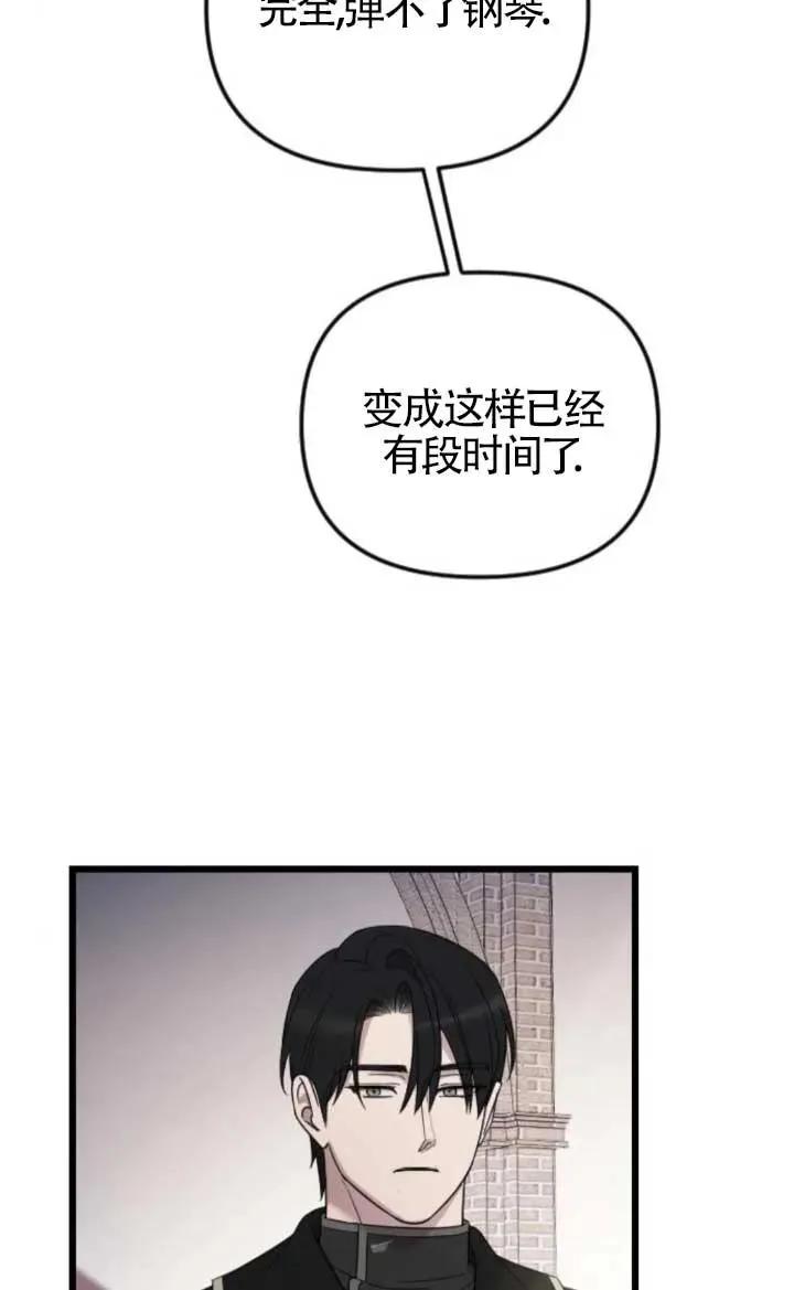 第47话 第60页