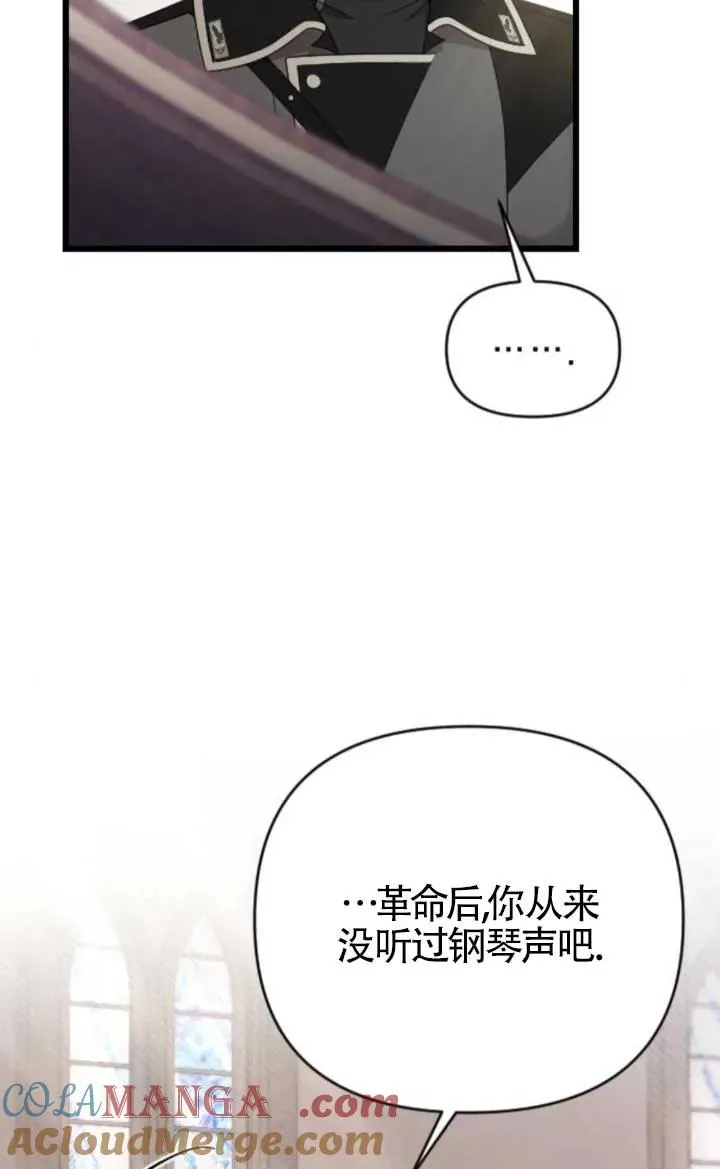 第47话 第61页