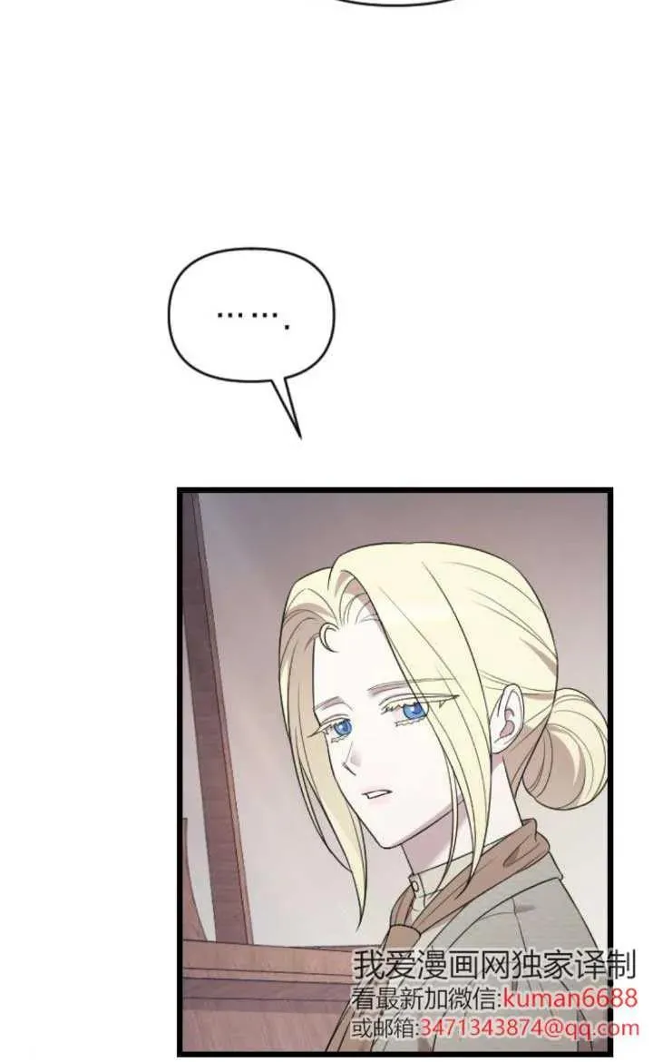 第47话 第63页