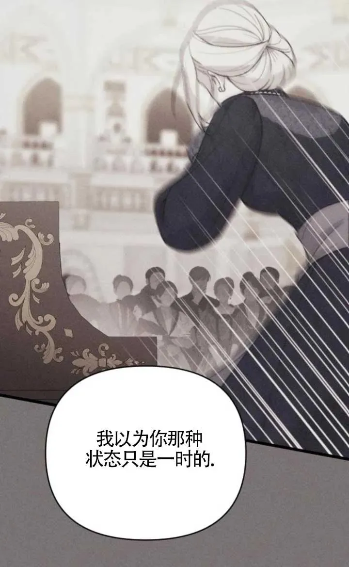 第47话 第66页