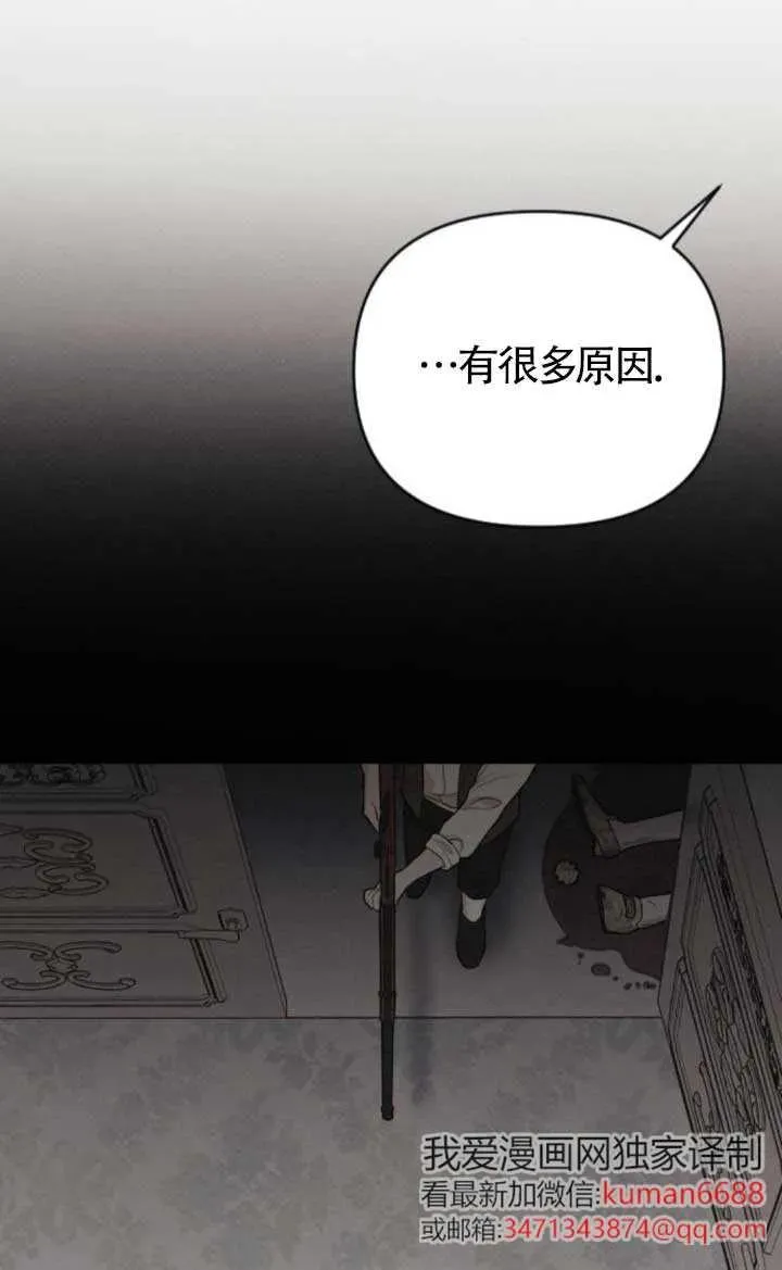 第47话 第70页