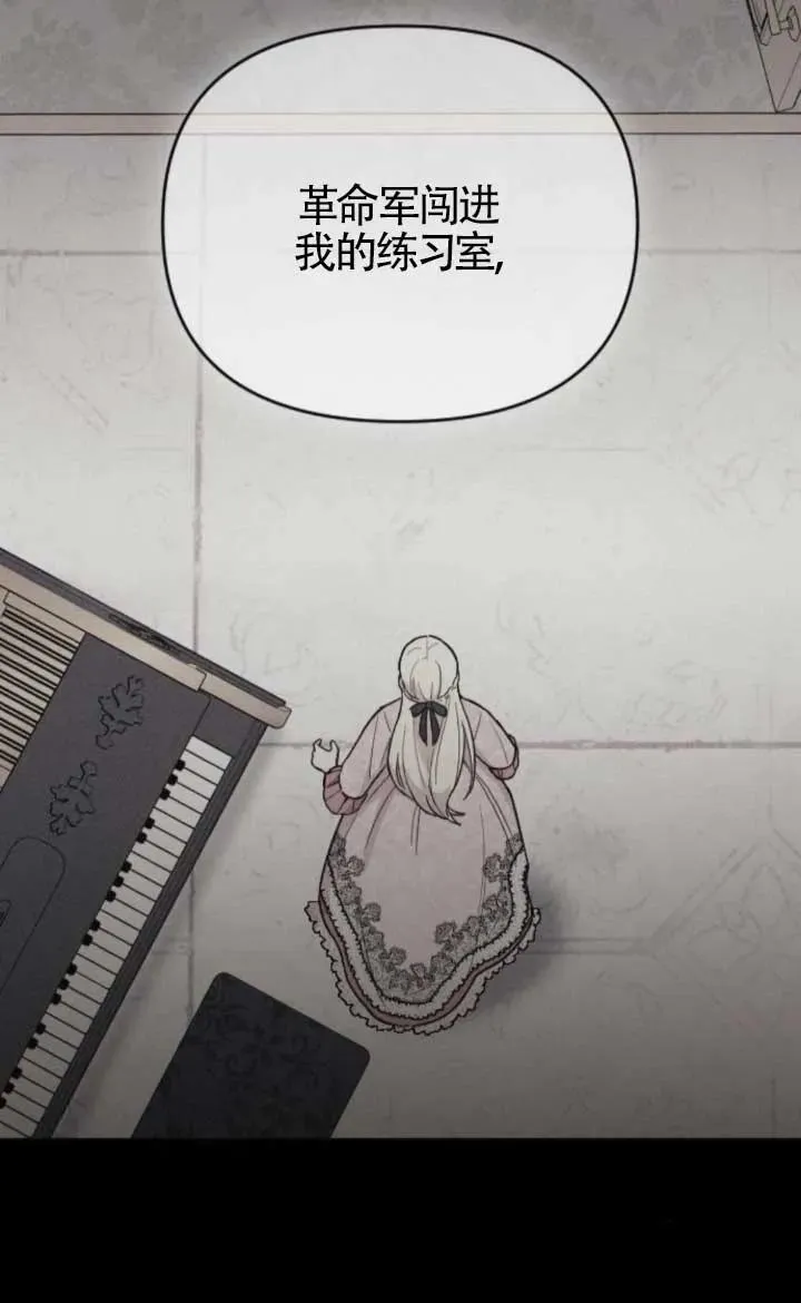 第47话 第71页