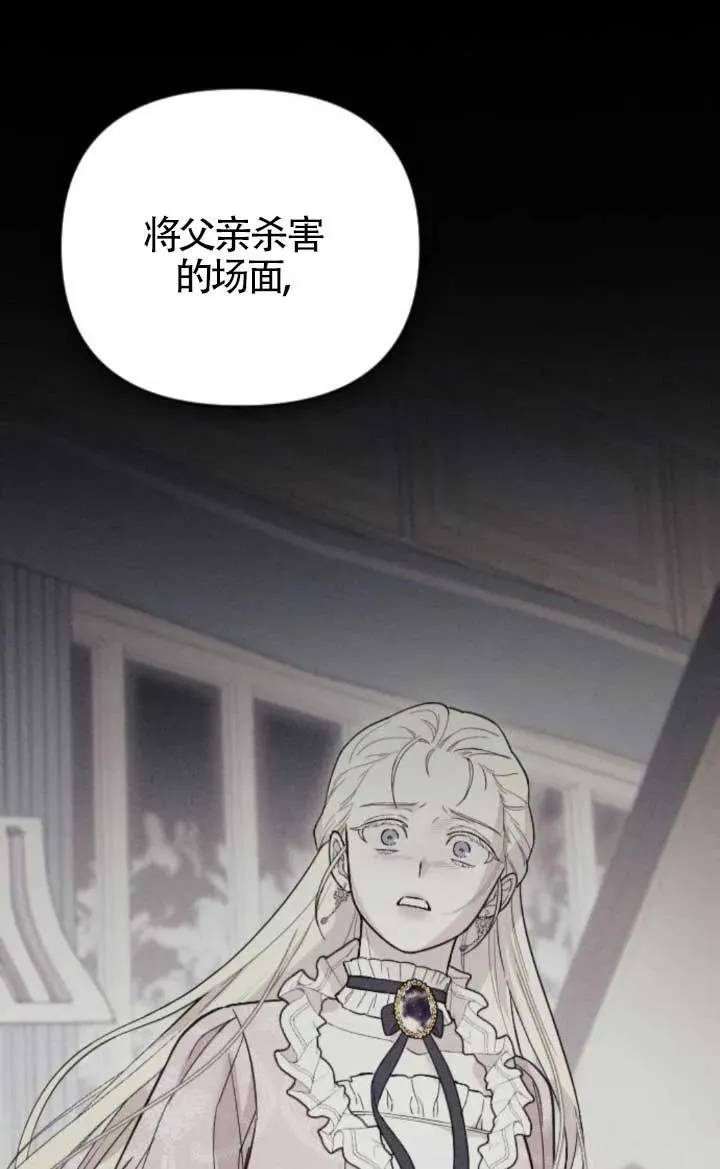第47话 第72页