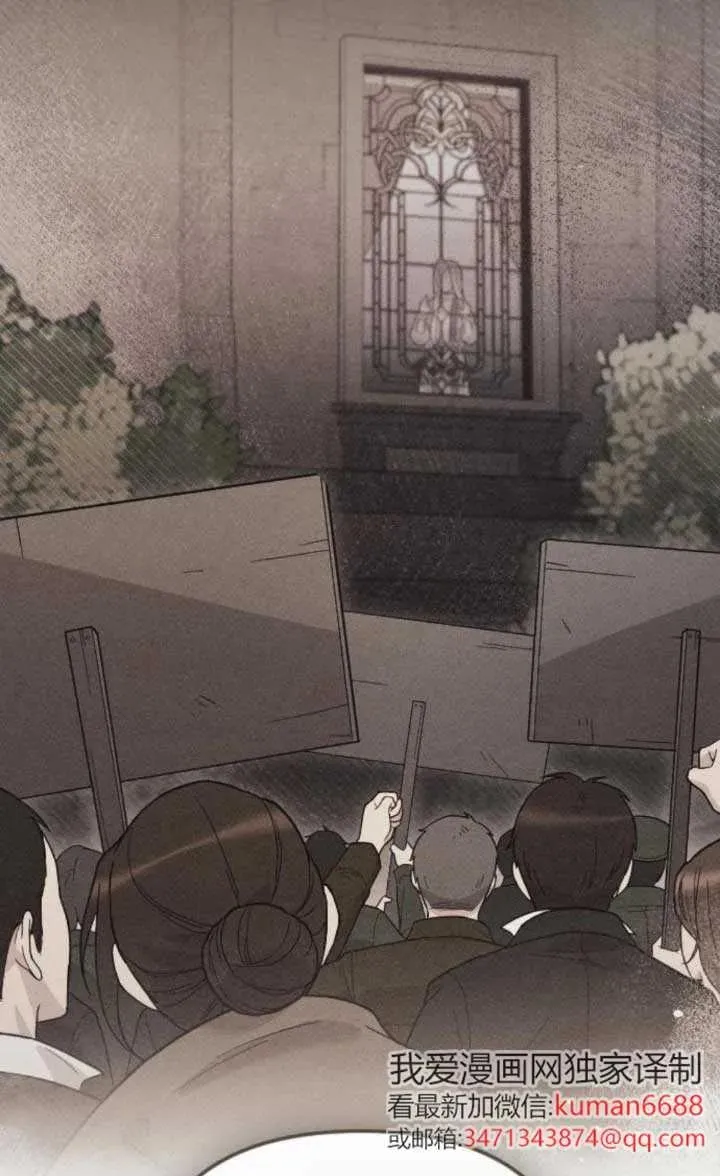 第47话 第76页