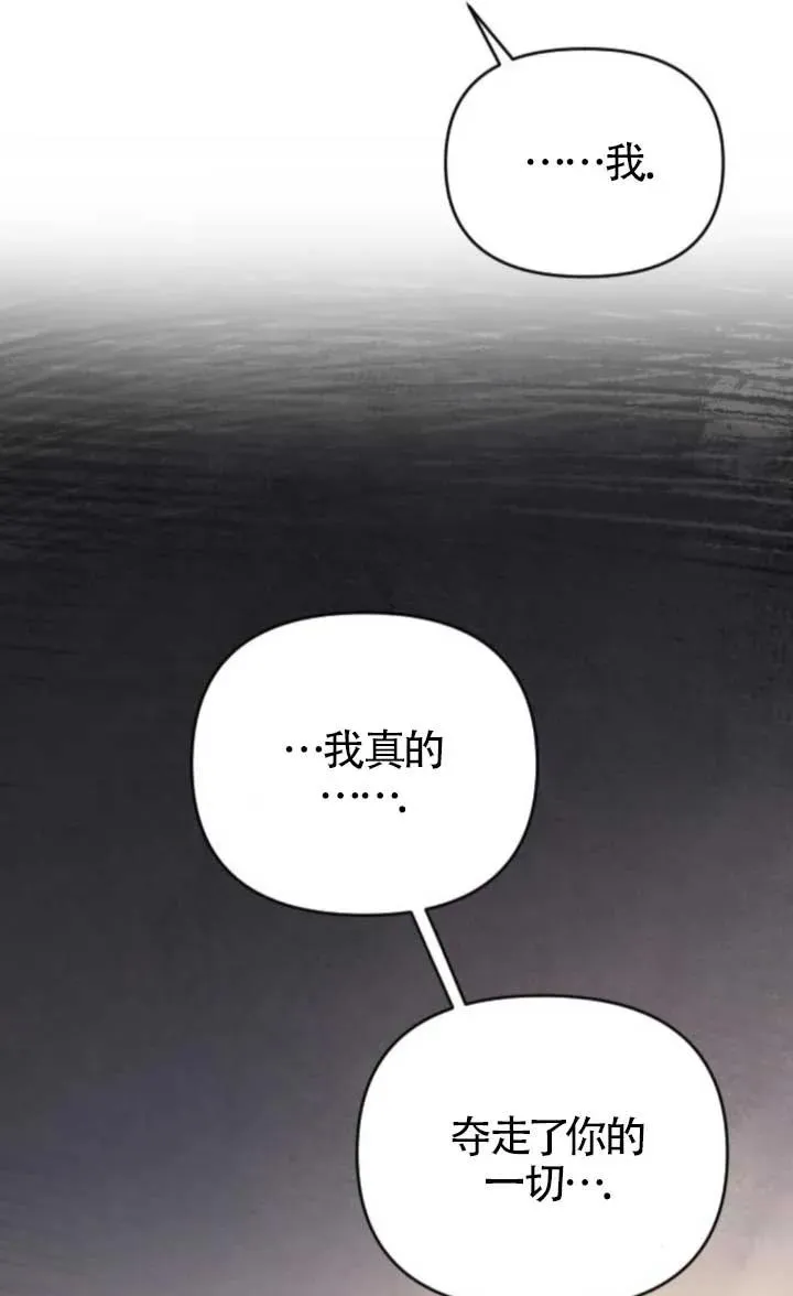第47话 第82页
