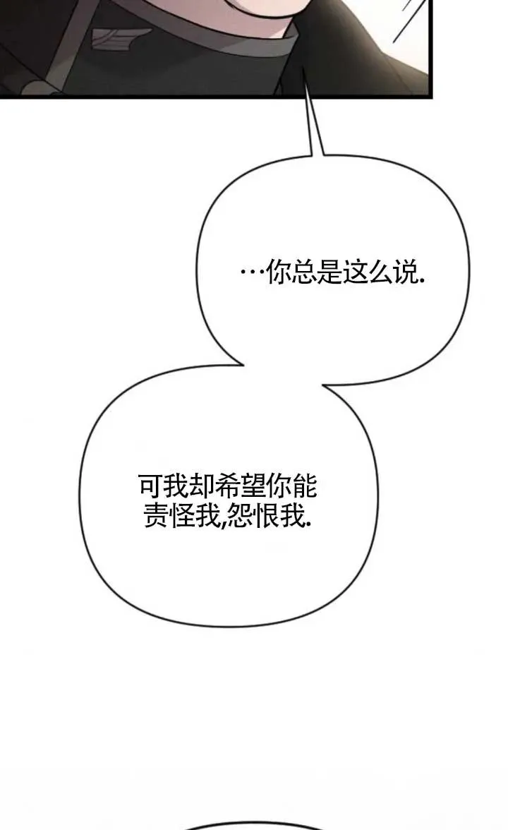 第47话 第90页