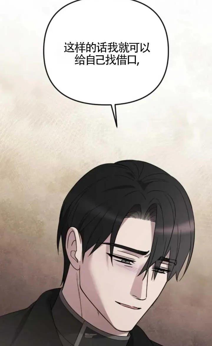第47话 第91页