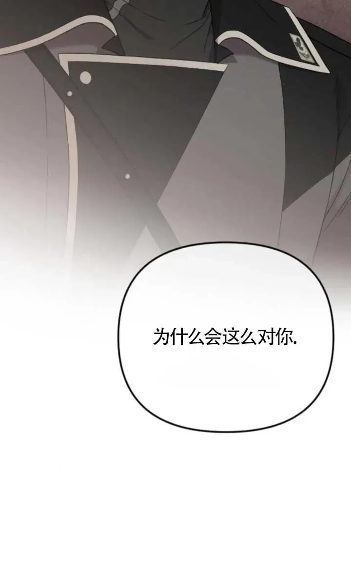 第47话 第92页