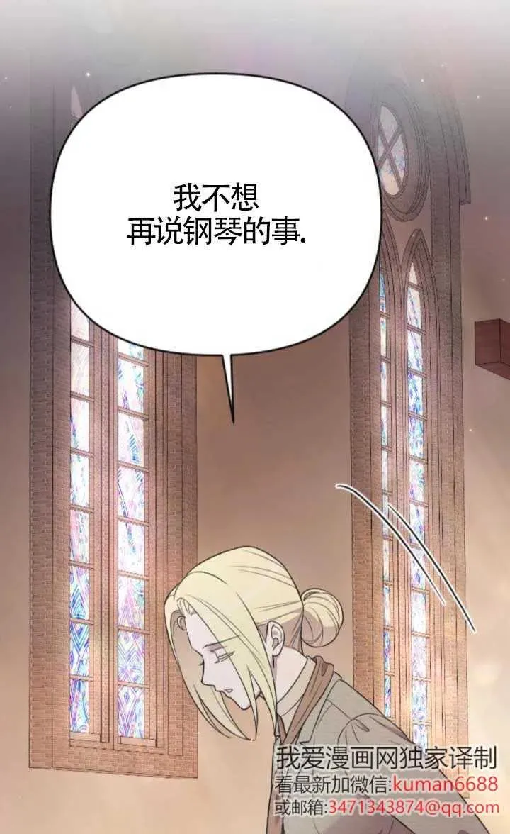 第47话 第94页