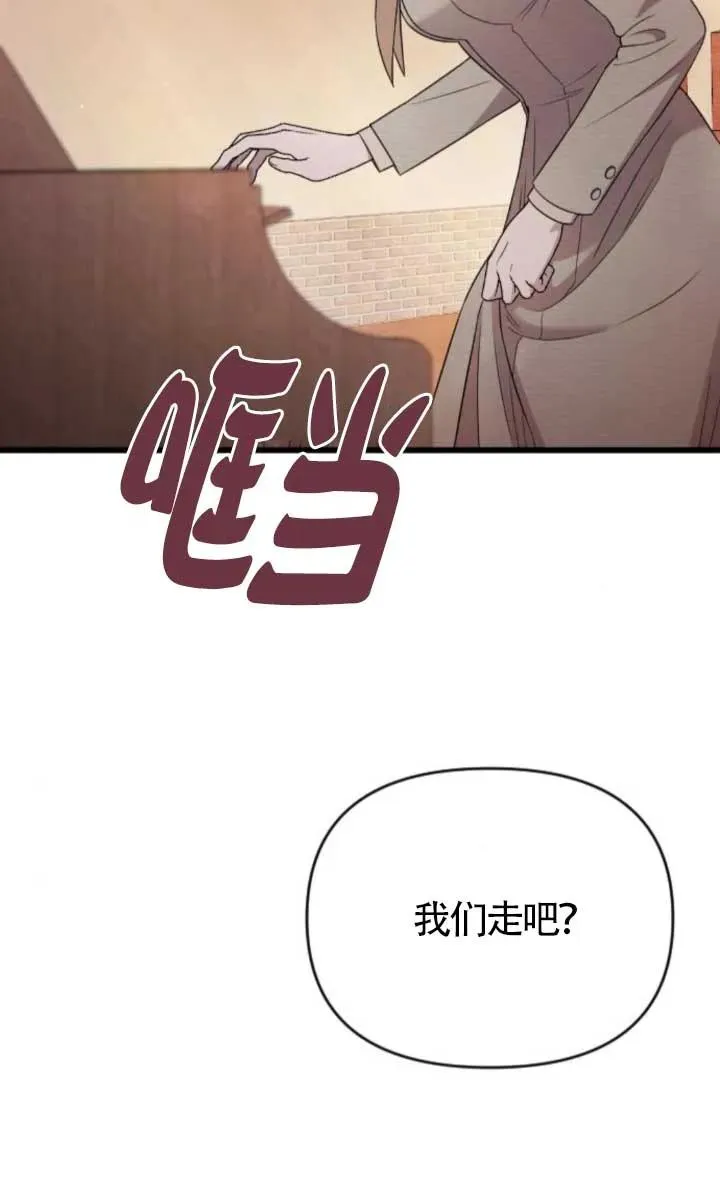 第47话 第95页
