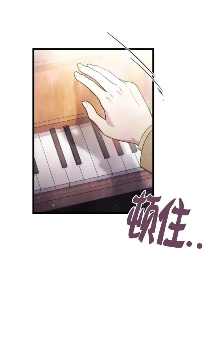 第47话 第96页
