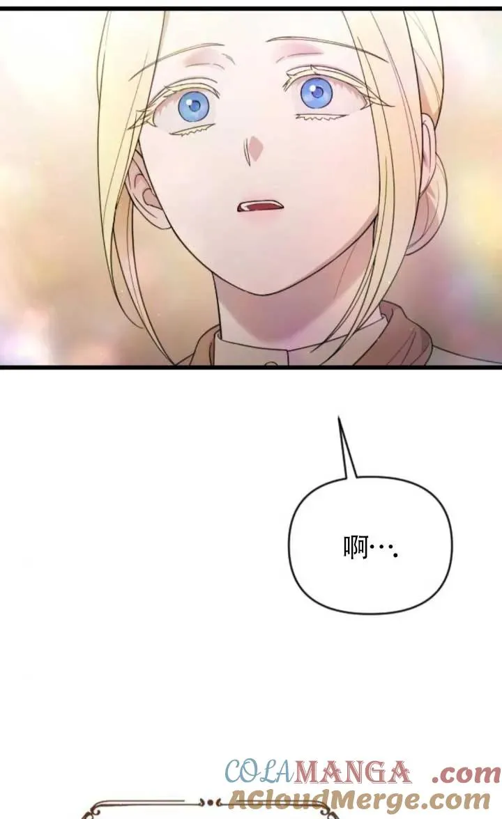 第47话 第97页