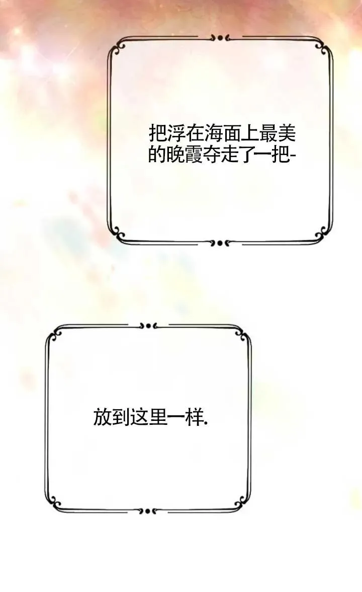 第47话 第100页