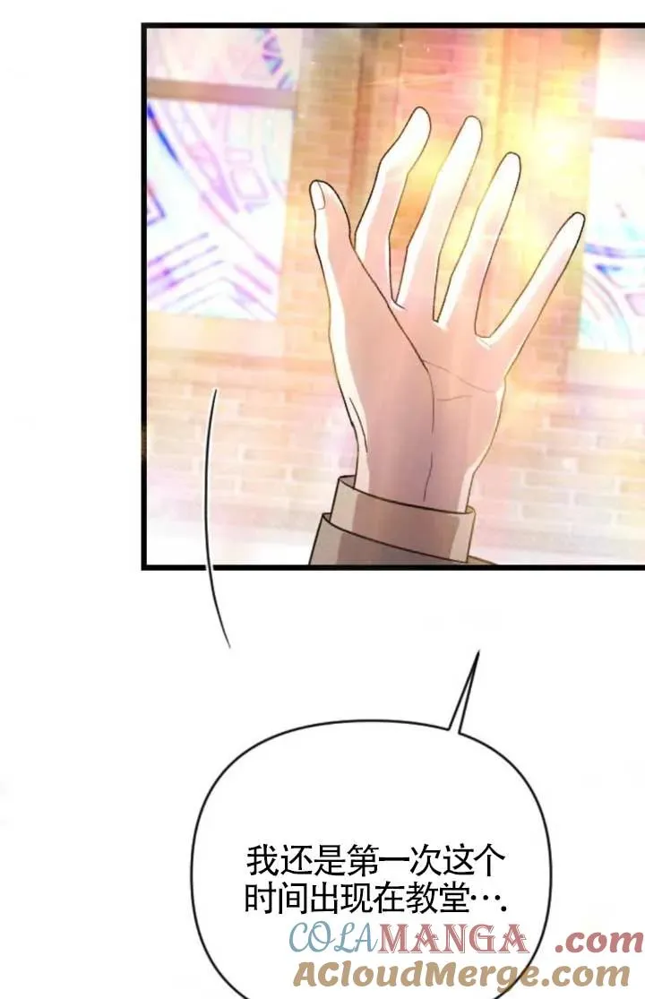 第47话 第101页