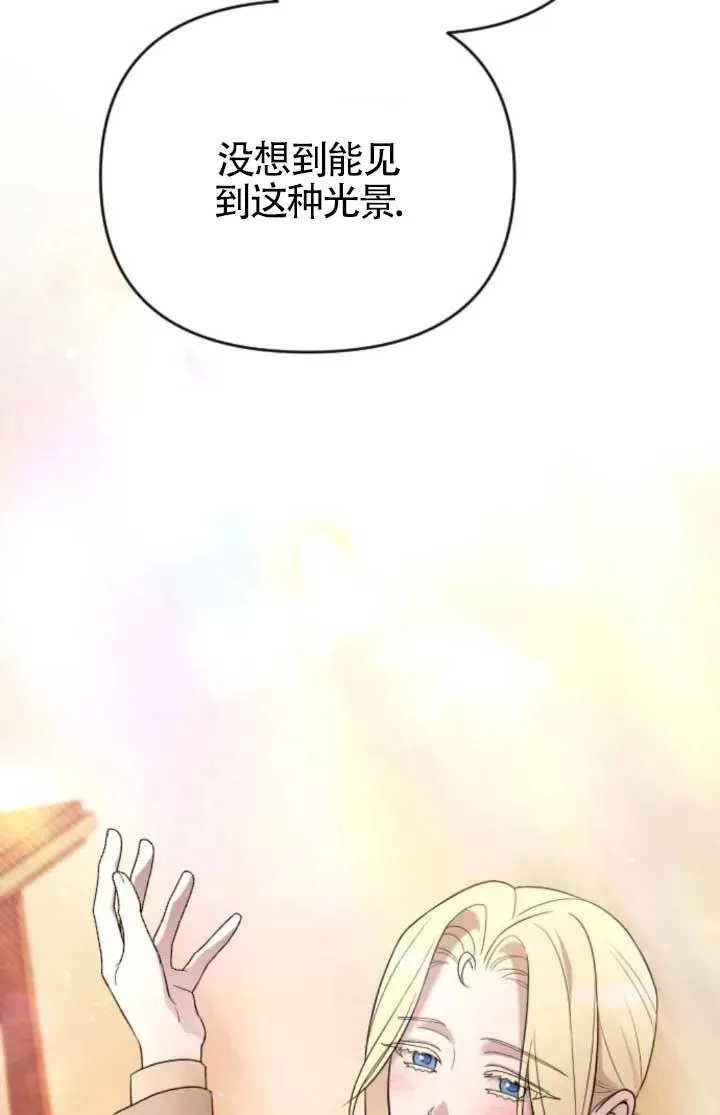 第47话 第102页