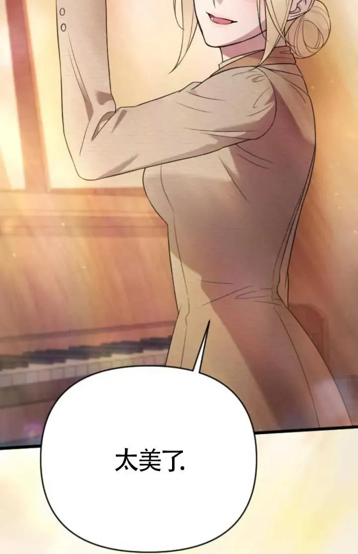 第47话 第103页