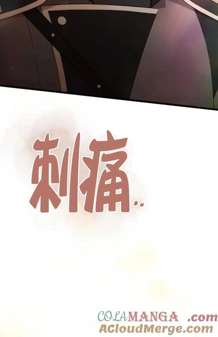 第47话 第105页