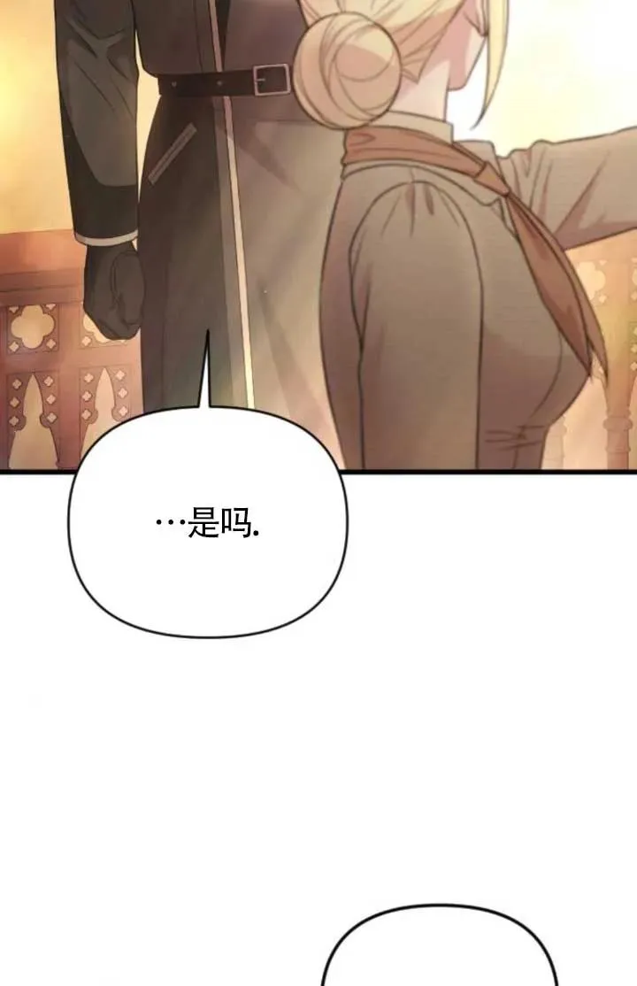 第47话 第107页