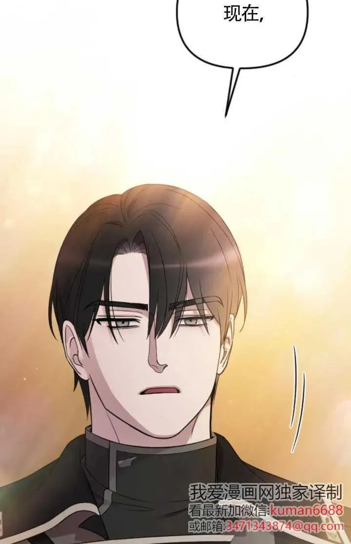 第47话 第108页