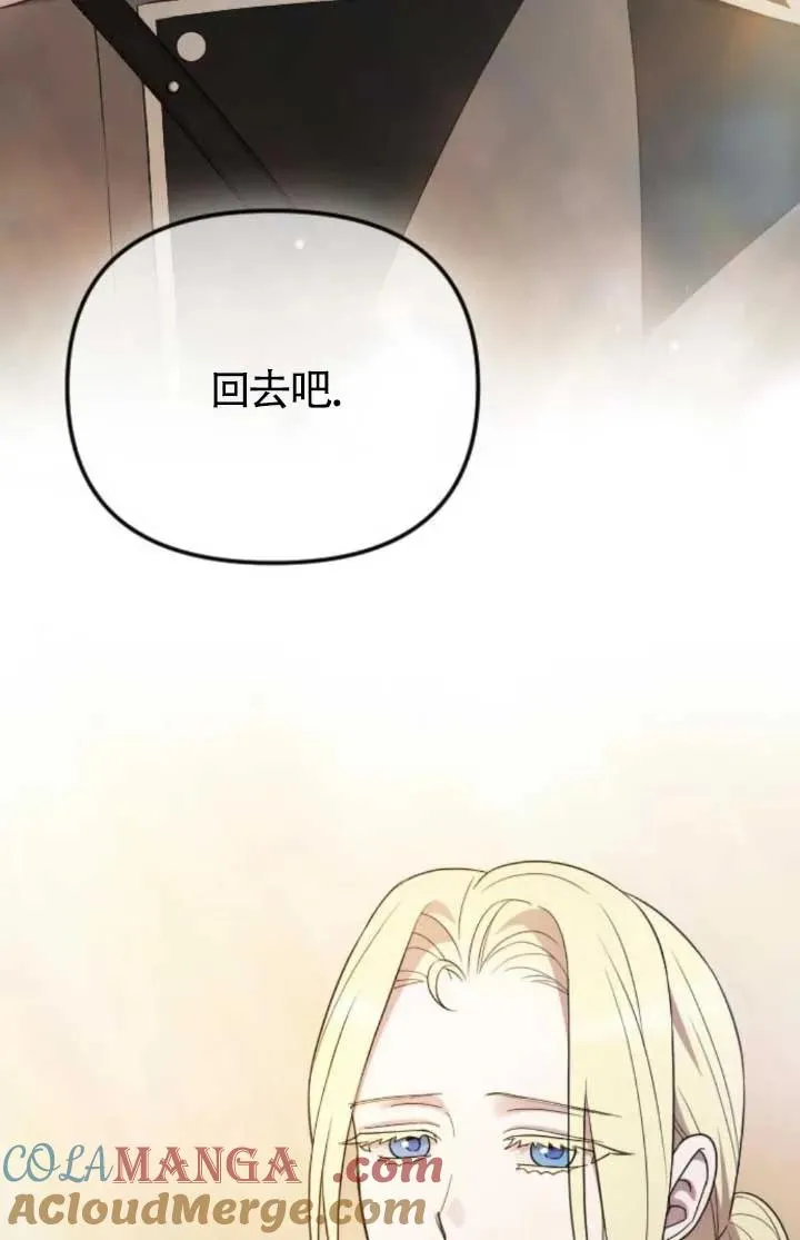 第47话 第109页