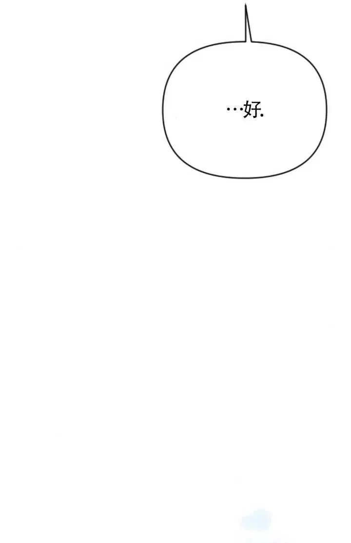 第47话 第111页