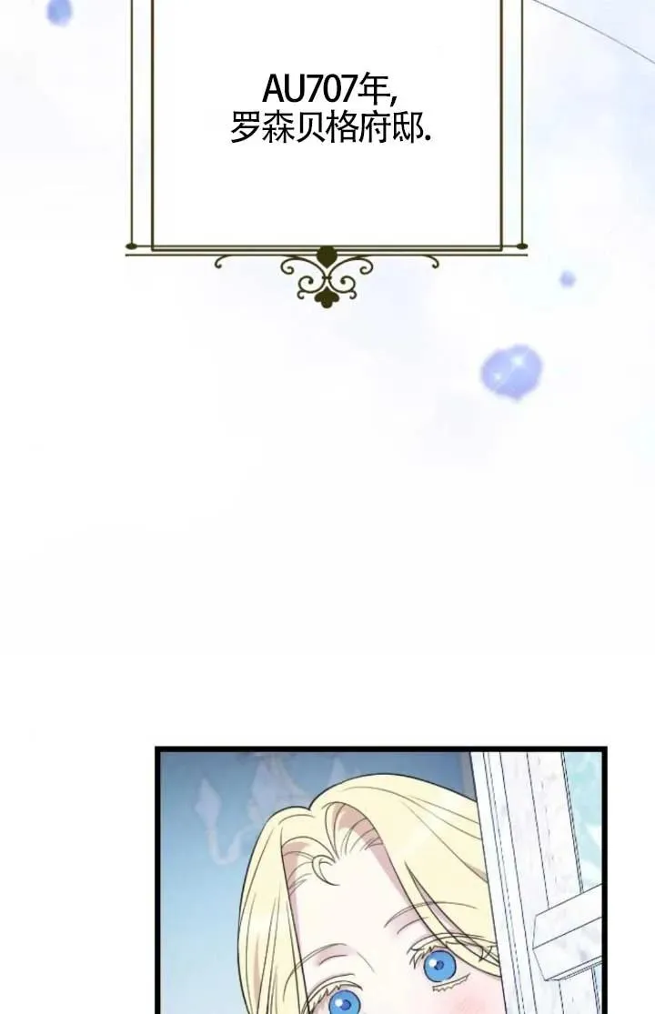 第47话 第114页