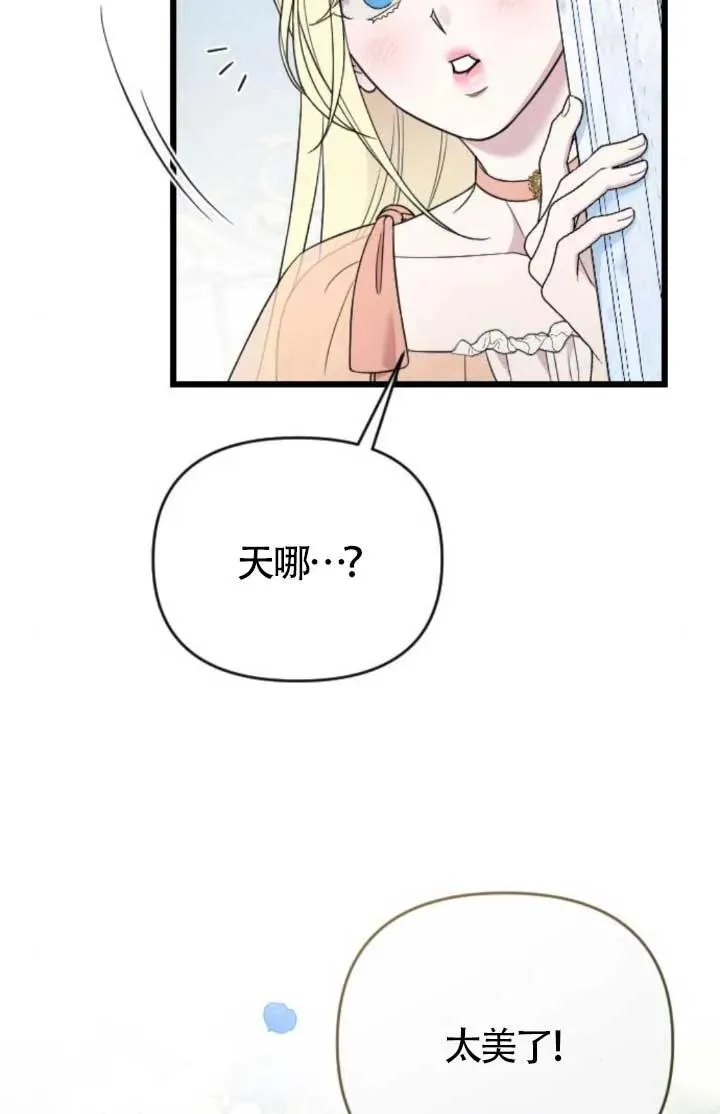 第47话 第115页