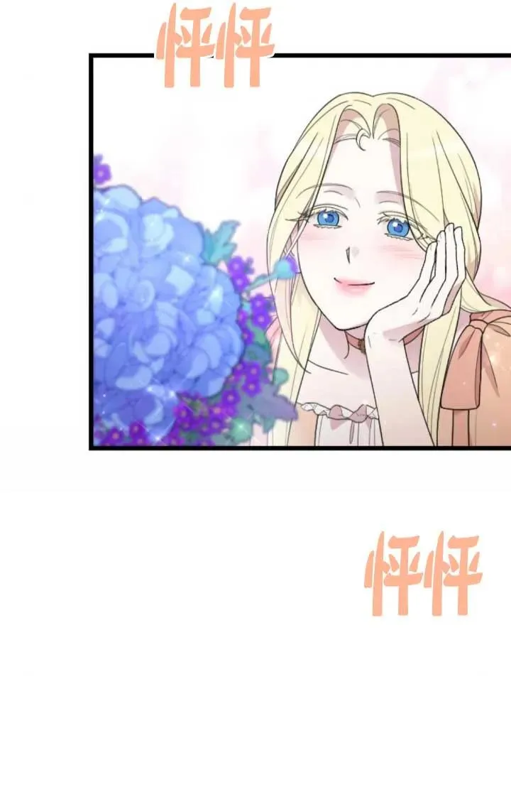第47话 第118页