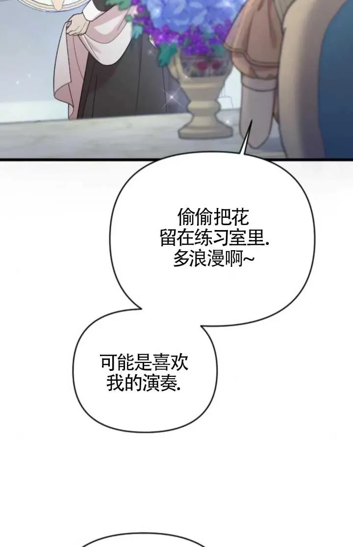 第47话 第120页