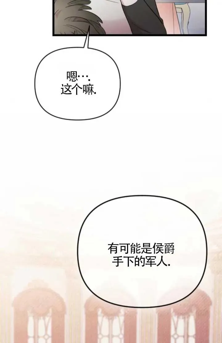第47话 第122页