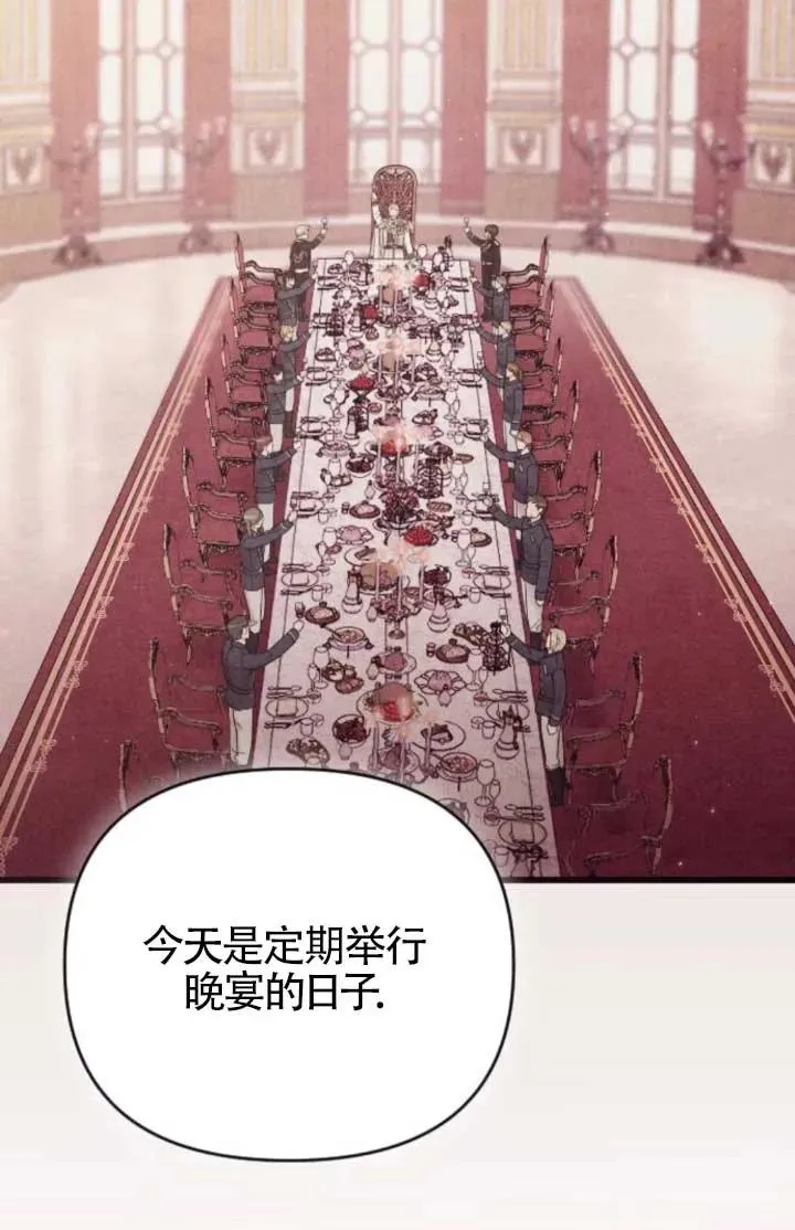第47话 第123页