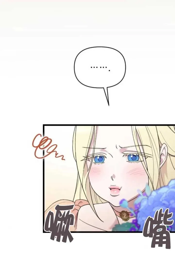 第47话 第124页