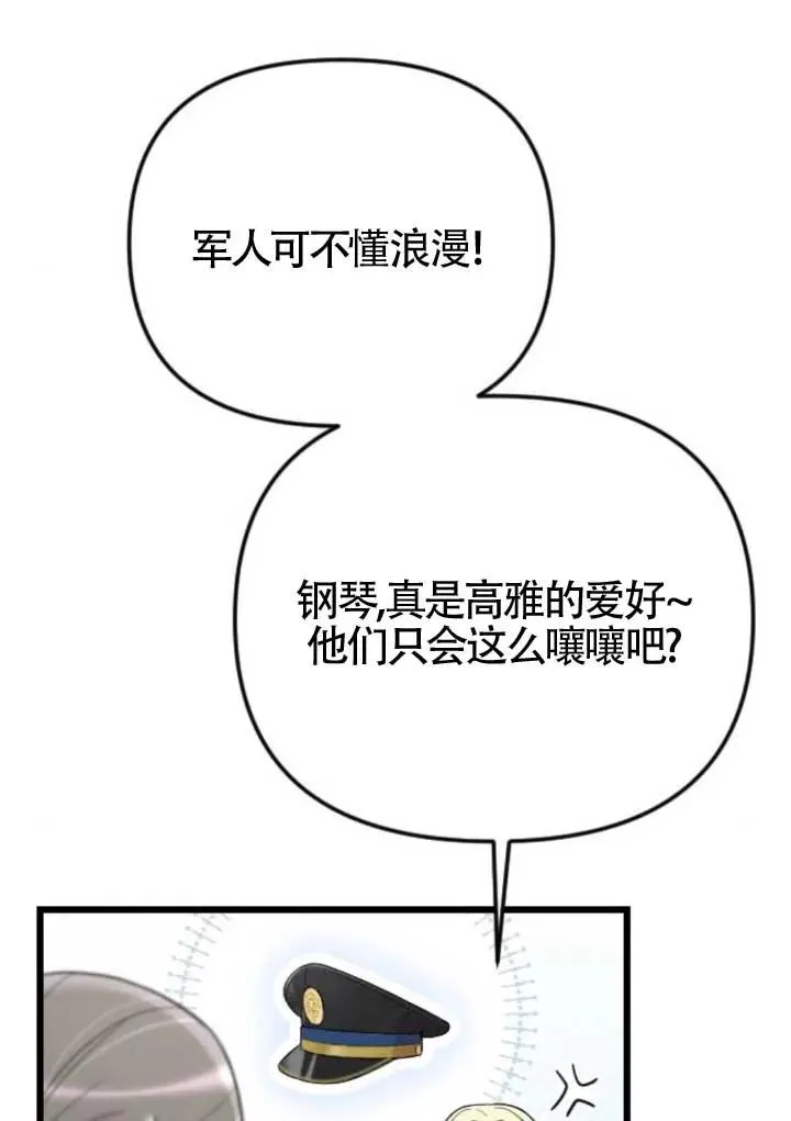 第47话 第126页