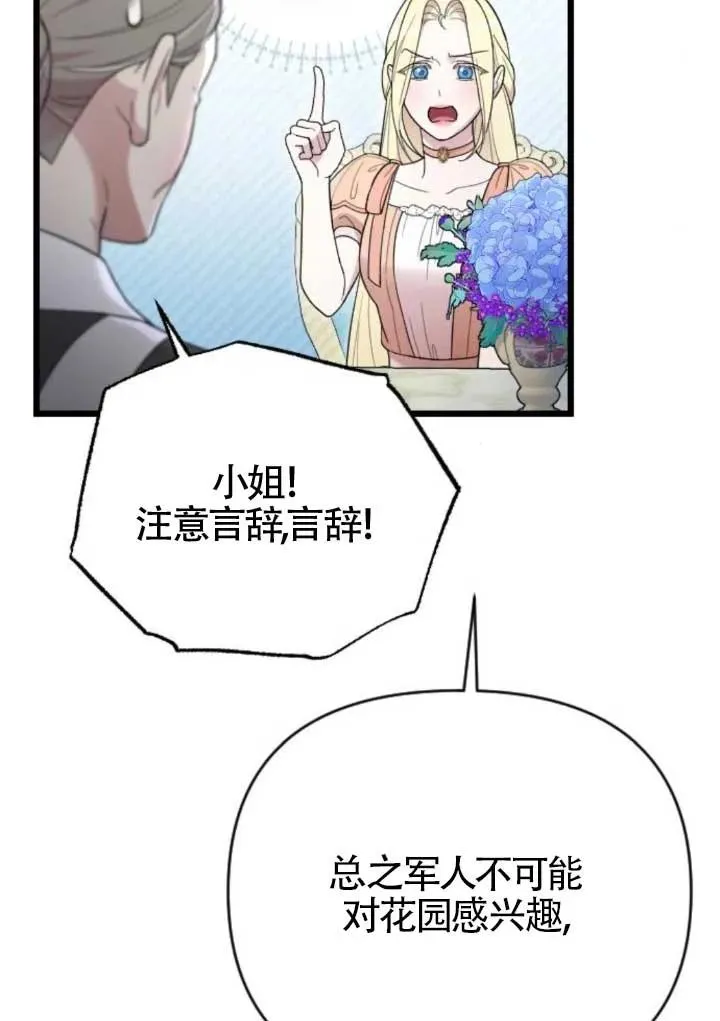 第47话 第127页