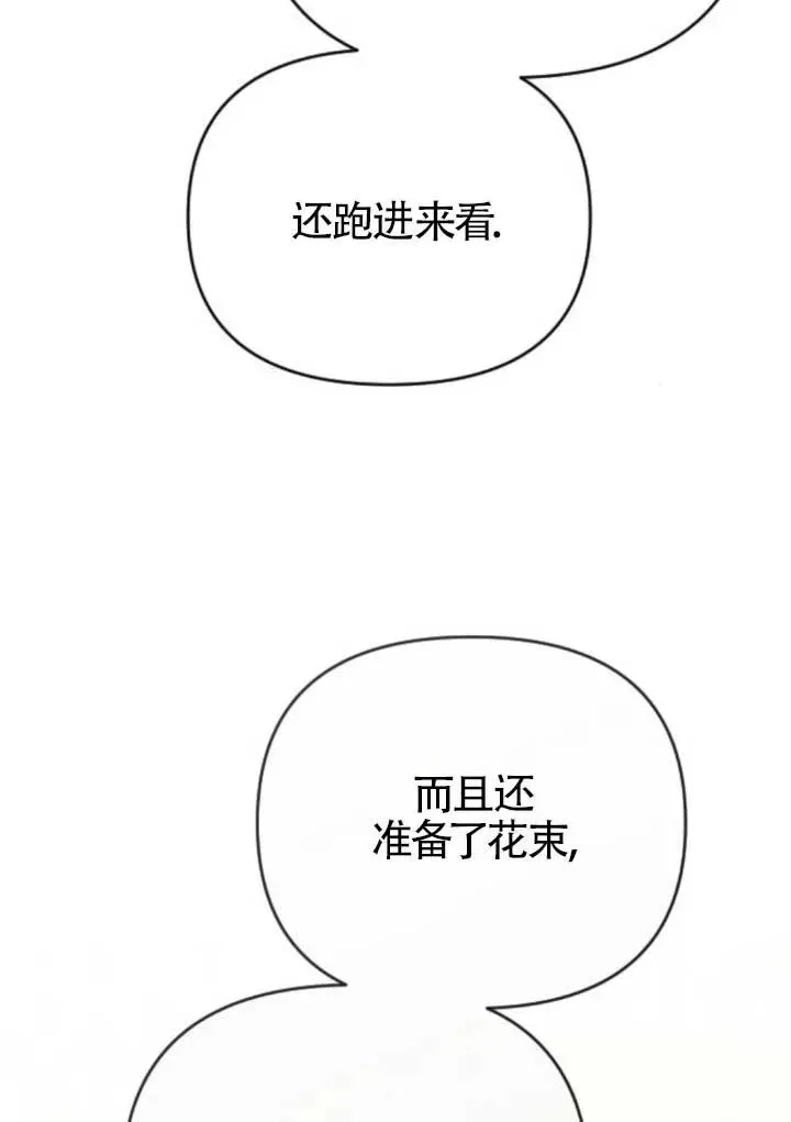 第47话 第128页
