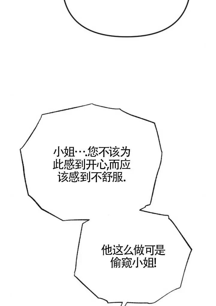 第47话 第131页