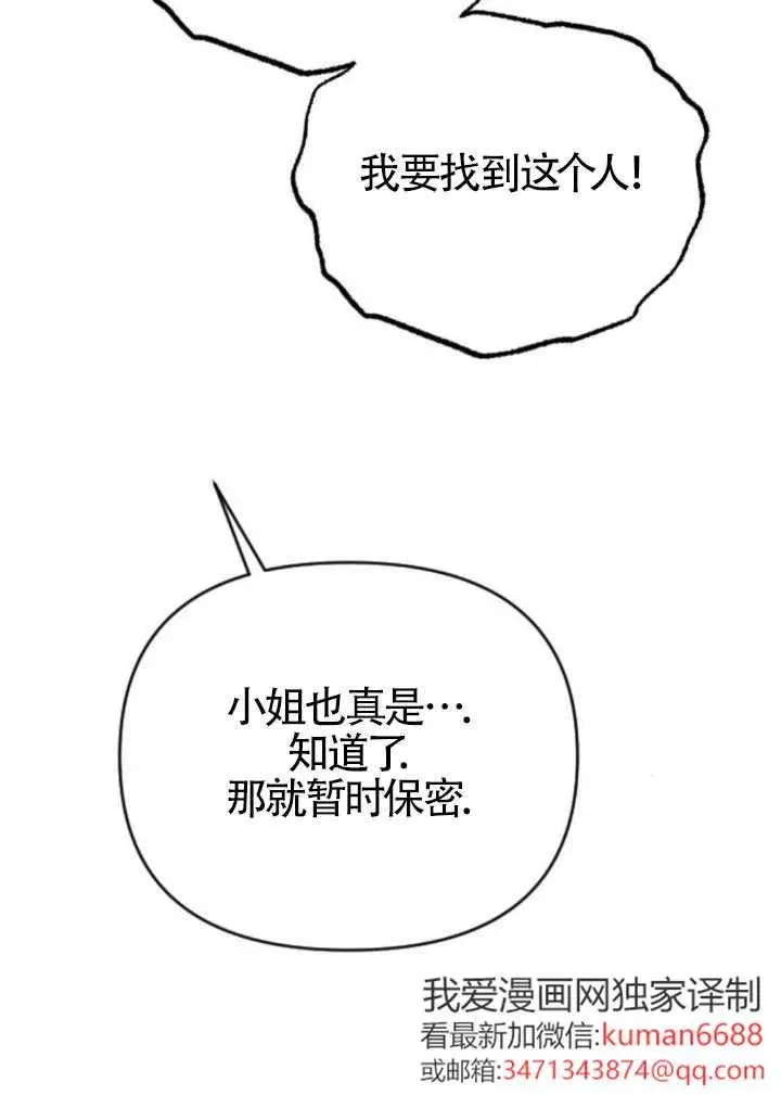 第47话 第135页