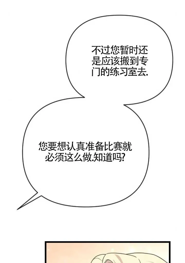 第47话 第136页