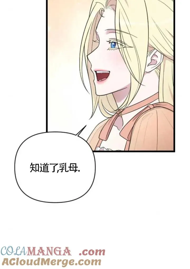 第47话 第137页
