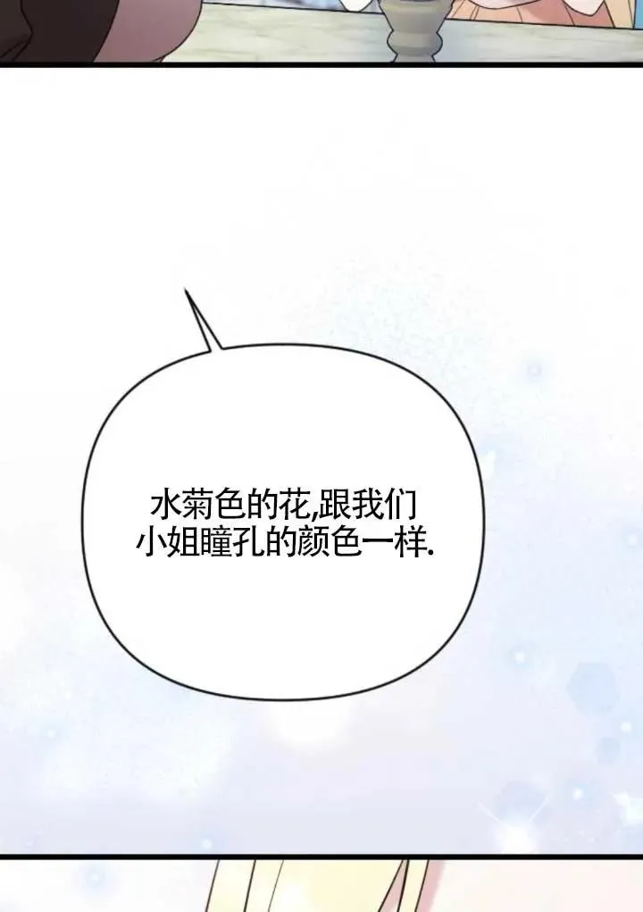 第47话 第139页