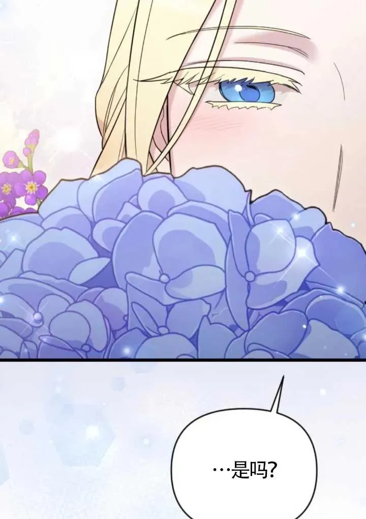 第47话 第140页