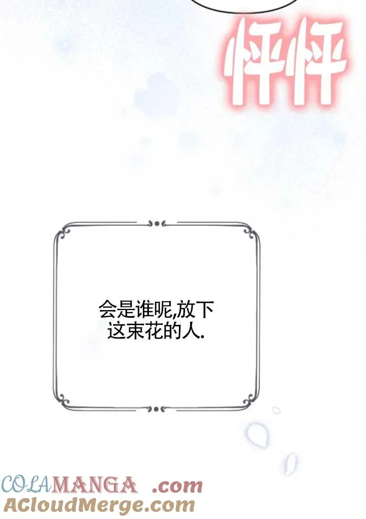 第47话 第141页