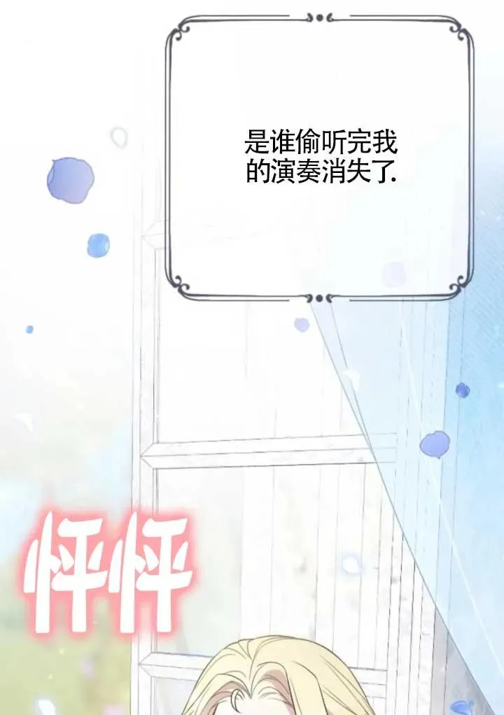 第47话 第142页