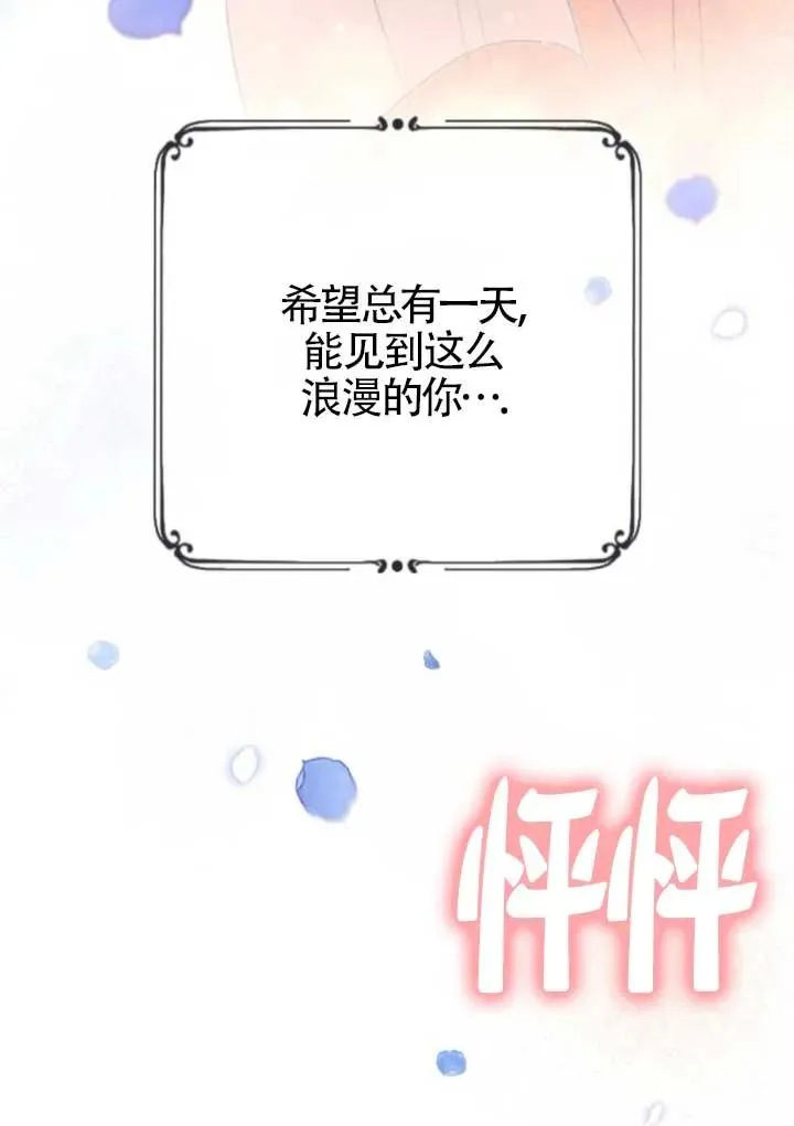 第47话 第144页