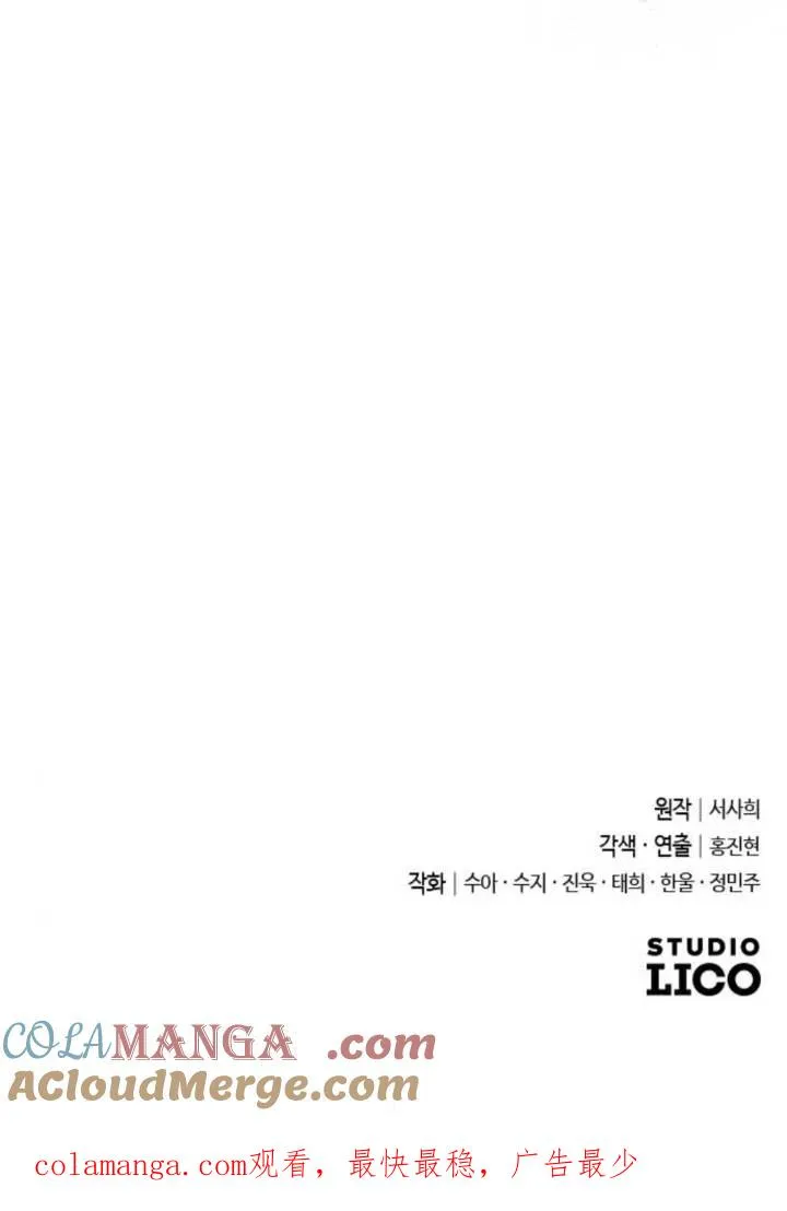 第47话 第145页