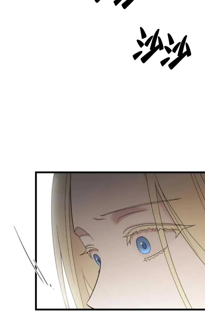 第48话 第6页