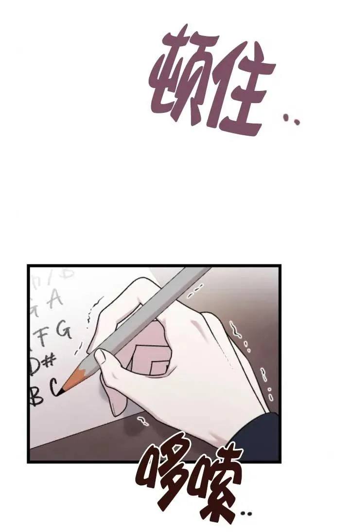 第48话 第7页